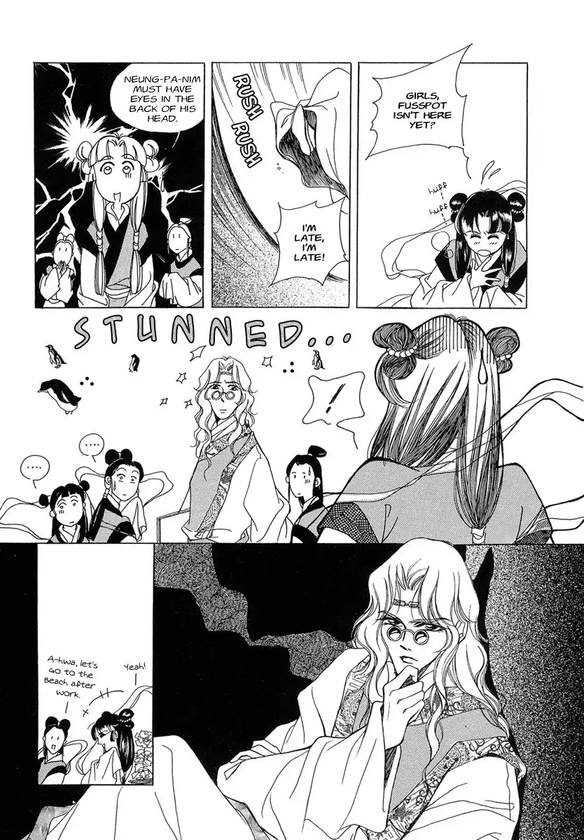 West Heaven Garden Chapter 1 18